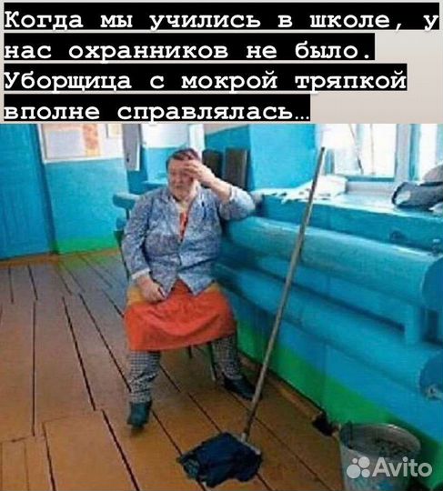 Охранник в Ильский