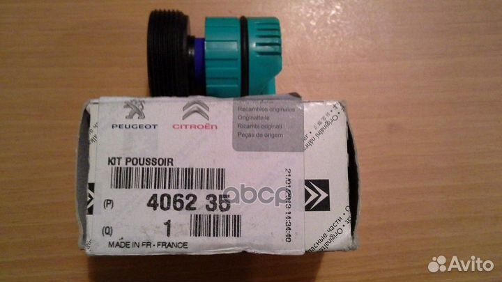 406235 ремкомплект рулевой рейки Citroen, Peug