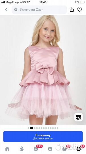 Платье для девочки 92-98 новое