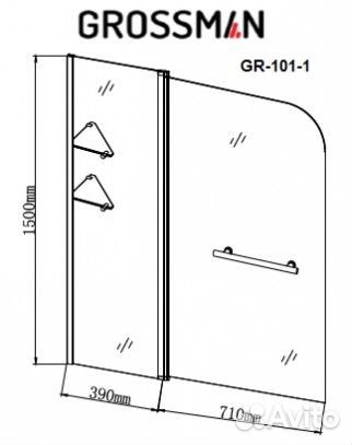 Шторка на ванну Grossman GR-101/1 110 см