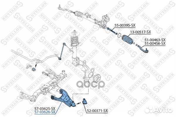 57-03626-SX рычаг нижний правый Dacia Duster 1