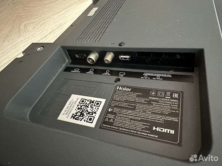 Телевизор haier 55
