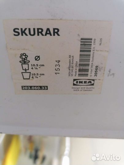 Кашпо горшок для цветов IKEA