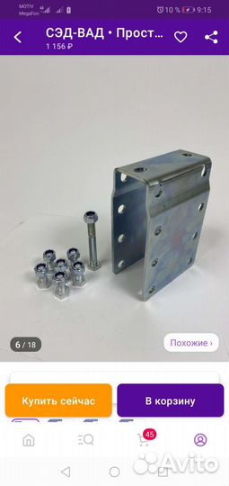 Поставка сцепной головки прицепа