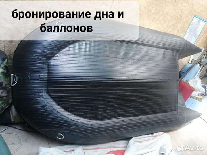 Ремонт лодок пвх