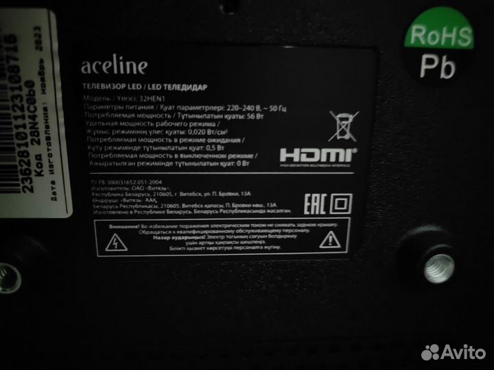 Телевизор aceline