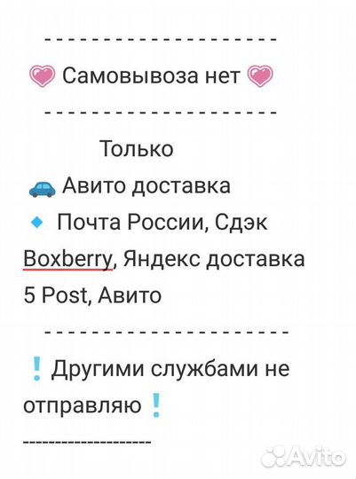 Колье чокер из натуральных камней с буквой