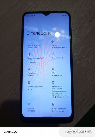 realme C30s, 4/64 ГБ