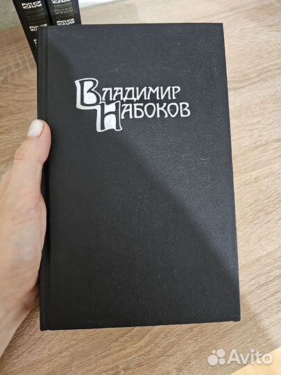 Сборник произведений В.Набокова