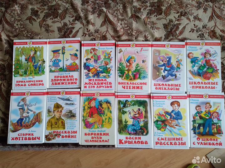 Книги для детей и подростков