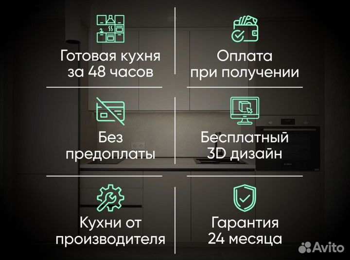 Кухня в стиле неоклассика