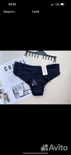 Нижнее белье для доставки