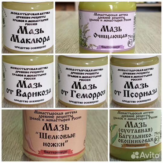 Мази в ассортименте