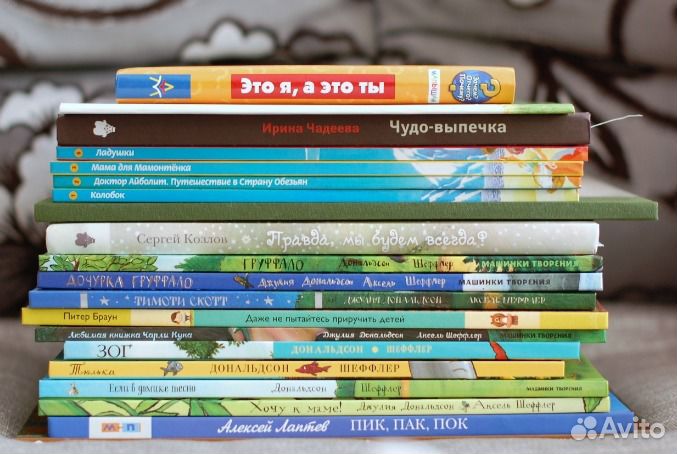 Детские книги в отличном состоянии