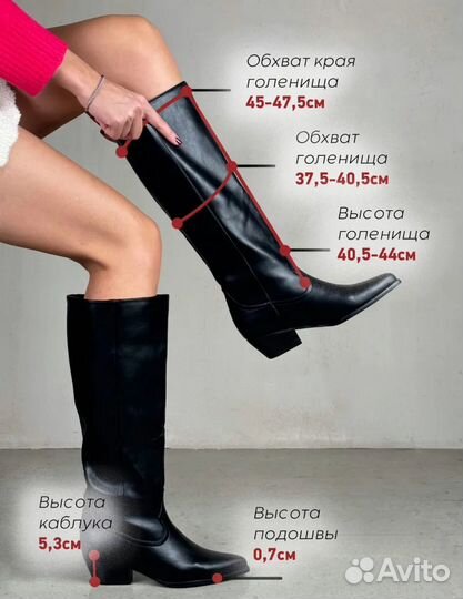 Сапоги казаки демисезонные женские 39