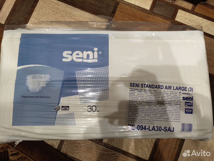 Памперсы для взрослых seni large 3