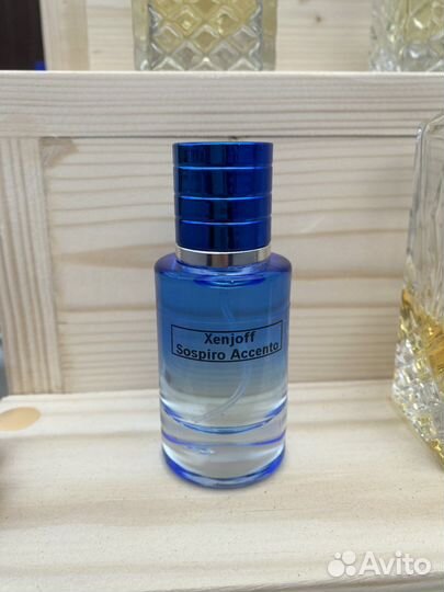 Соспиро Ацценто