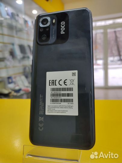 Xiaomi POCO M5s, 4/128 ГБ