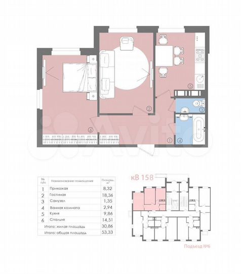 2-к. квартира, 53,3 м², 1/5 эт.
