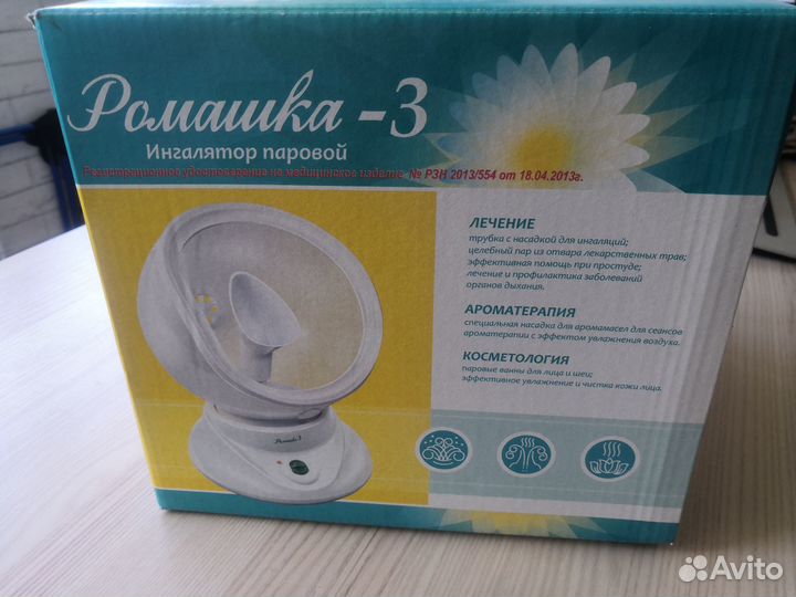 Ингалятор паровой ромашка 3