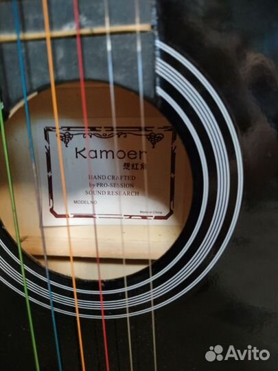 Акустическая гитара бу