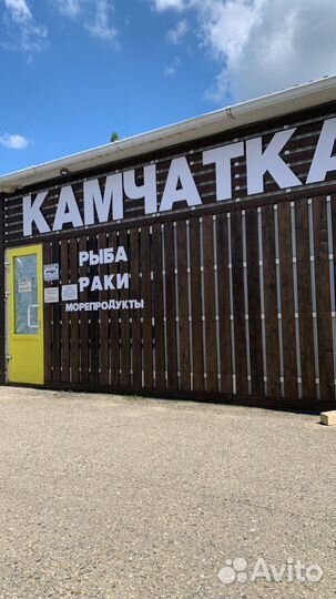 Продавец-кассир