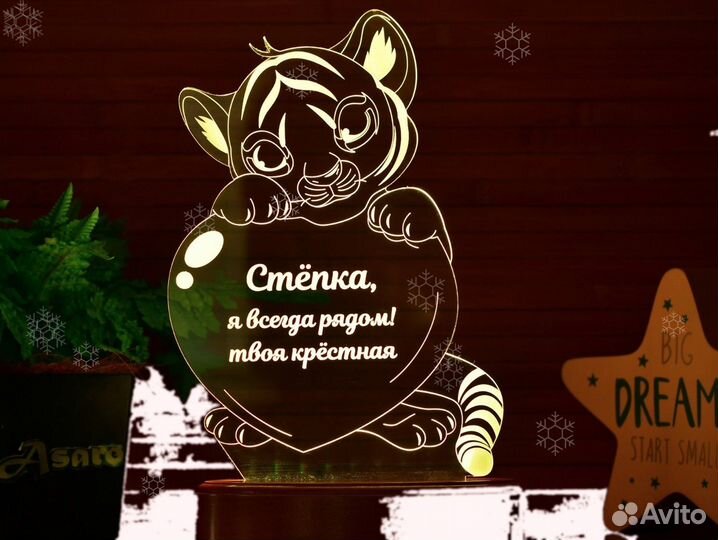 Детский светильник ночник ребенку