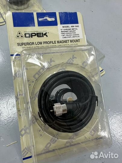 Antenex B4065C, автомобильная антенна (5/8, 406-43