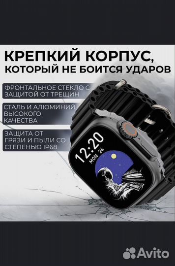 Smart watch x8 plus ultra