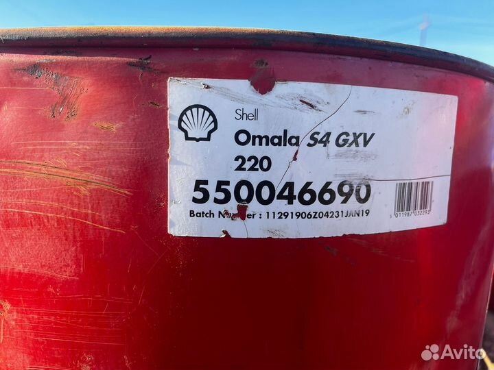 Редукторное масло Shell Omala s4 GXV 220