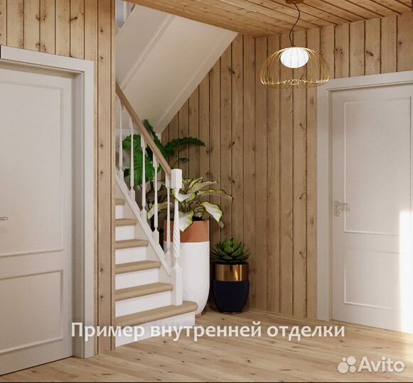 Домокомплект каркасный дом Шведский L