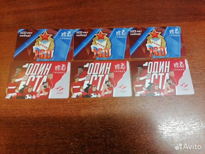 Карта Тройка метро коллекционные