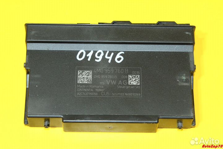 Audi Q7 4M Блок управления сиденья переднего lfrh