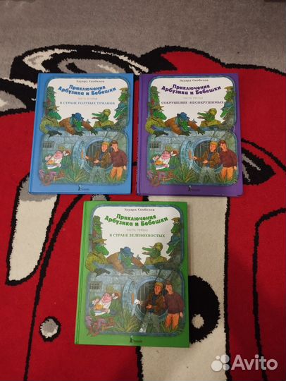 Детские книги