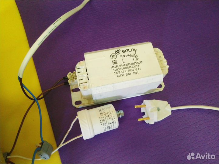 Комплект днат 250 ват с комплектом для сборки