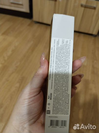 Крем для кожи вокруг глаз Tenzero