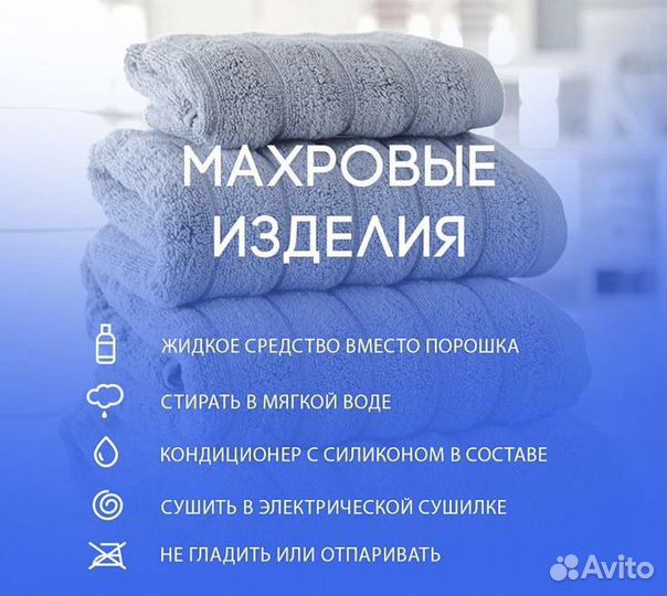 Полотенце махровое Стандарт 40*70