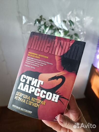 Современные книги