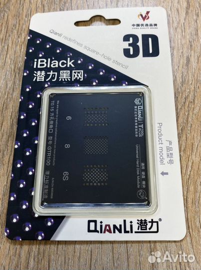 Универсальный BGA трафарет для iPhone 6/6s/8 Qinal