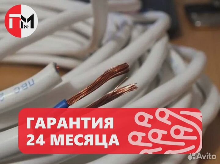 Пвс Кабель в ассортименте