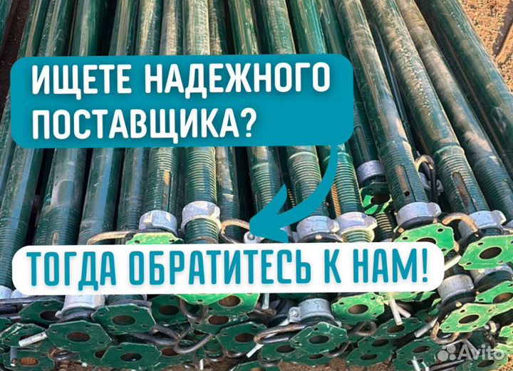 Телескопические стойки для опалубки