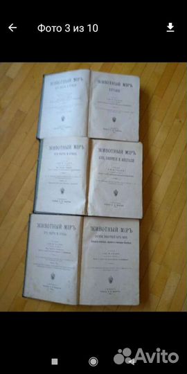 Книги старинные 