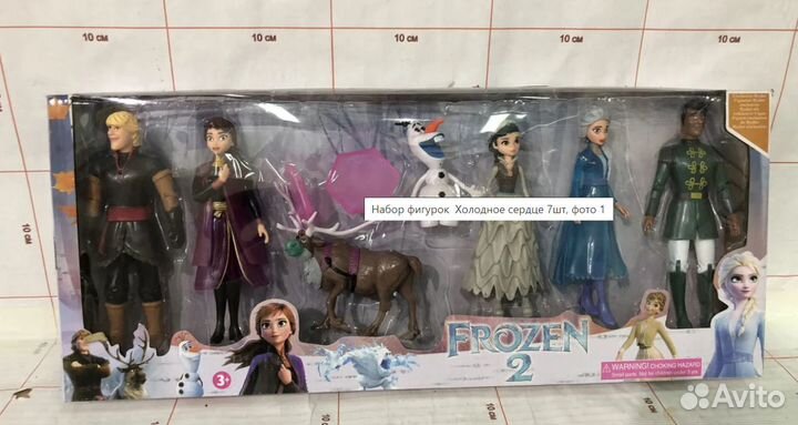 Фигурки Холодное сердце 7 штук