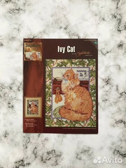 Лот для Натали