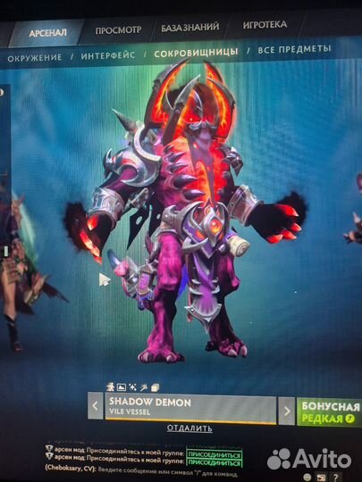 Dota 2 Winter 2024 Heroes' Hoard