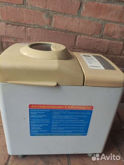 Хлебопечка GoldStar