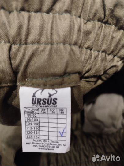 Костюм Горка 3 летний