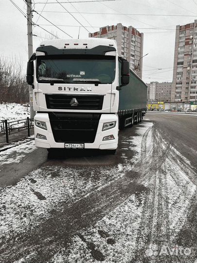 Грузоперевозки межгород