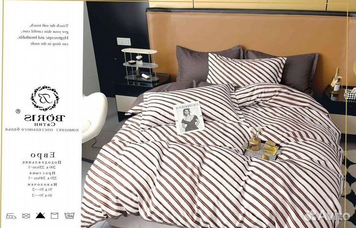 Постельное белье на двухспальную кровать