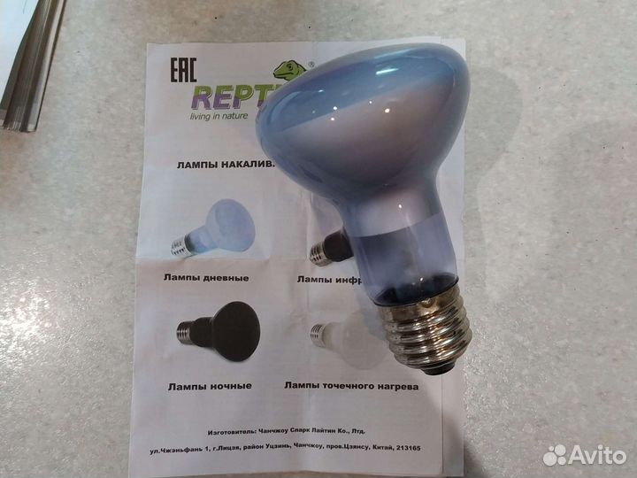 Лампа дневная неодимовая 40Вт